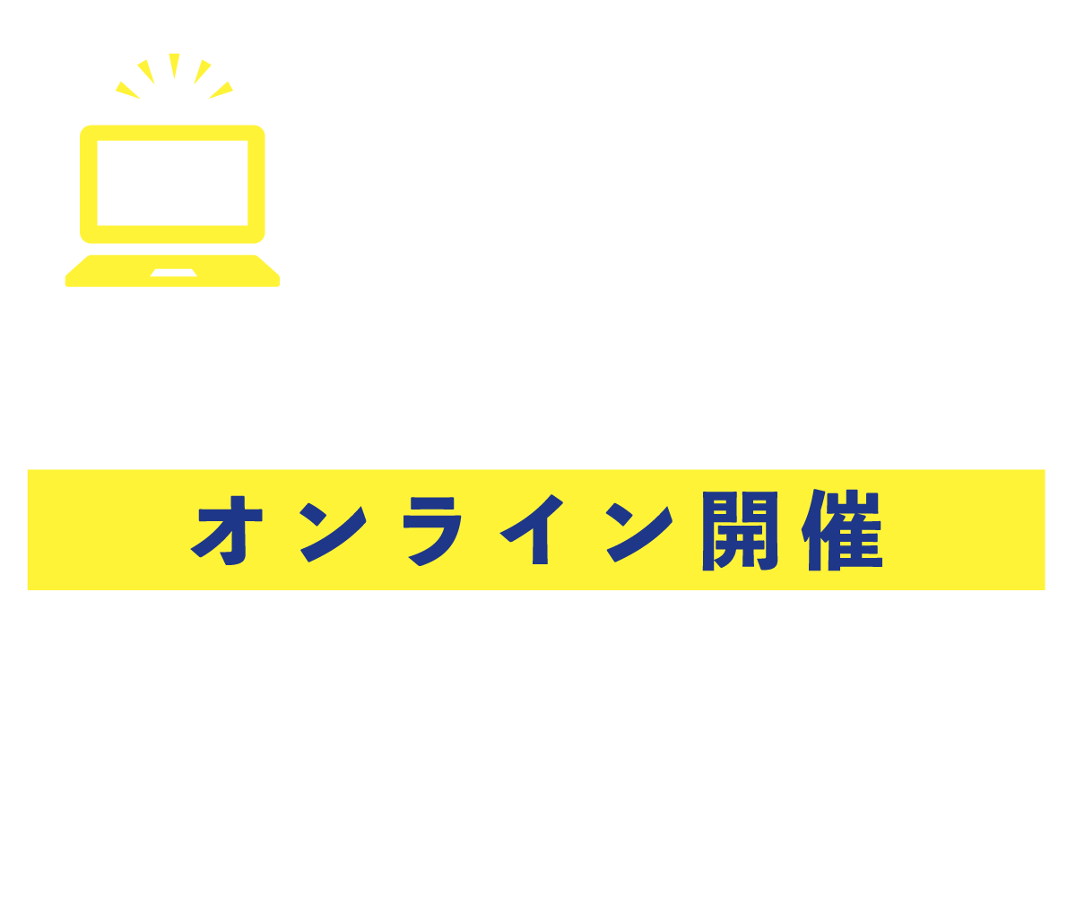 2023年3月3日（金）17:00-18:30 Zoomにてオンライン開催